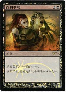Go for the Throat (FNM)
Promo: General
Single
Magic The Gathering