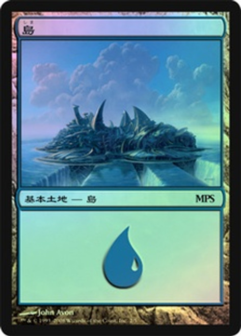 Island (MPS) (2010) | Promo: General - Japanese | Star City