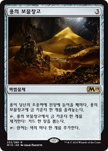Dragon's Hoard
Core Set 2019 - Korean
Single
Magic The Gathering