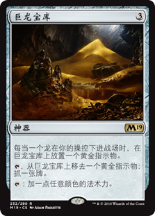 Dragon's Hoard
Core Set 2019 - Chinese - Simplified
Single
Magic The Gathering