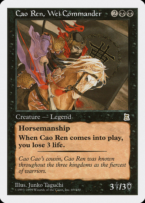 Cao Ren, Wei Commander\nPortal: Three Kingdoms\nSingle\nMagic The Gathering