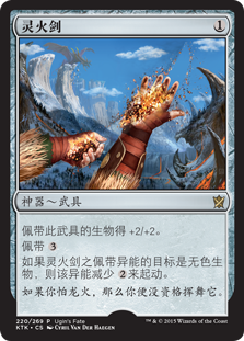 Ghostfire Blade (Ugin's Fate)
Promo: General - Chinese - Simplified
Single
Magic The Gathering