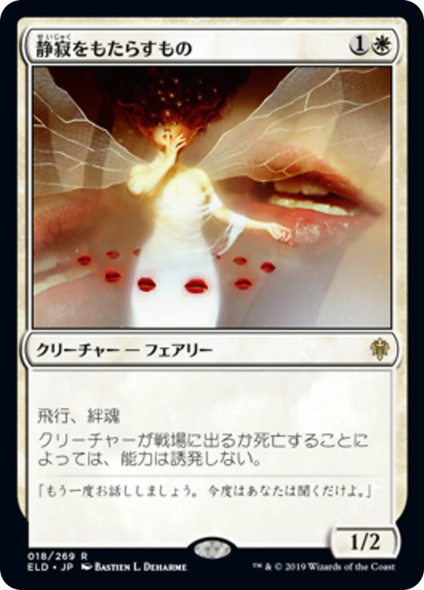 Hushbringer
Throne of Eldraine - Japanese
Single
Magic The Gathering