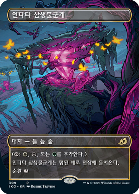Indatha Triome (Showcase)\nIkoria: Lair of Behemoths - Variants - Korean\nSingle\nMagic The Gathering
