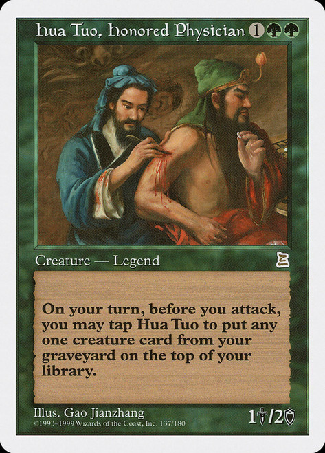 Hua Tuo, Honored Physician\nPortal: Three Kingdoms\nSingle\nMagic The Gathering