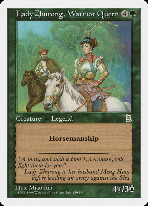 Lady Zhurong, Warrior Queen\nPortal: Three Kingdoms\nSingle\nMagic The Gathering