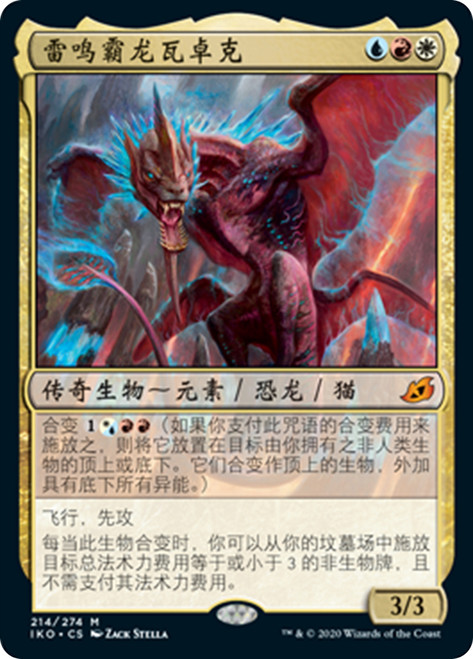 mtg 稀少個体 ウギンの目 英語版 FOIL mm2 edh $_57.JPG?set_id