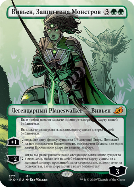 Vivien, Monsters' Advocate (Borderless)\nIkoria: Lair of Behemoths - Variants - Russian\nSingle\nMagic The Gathering