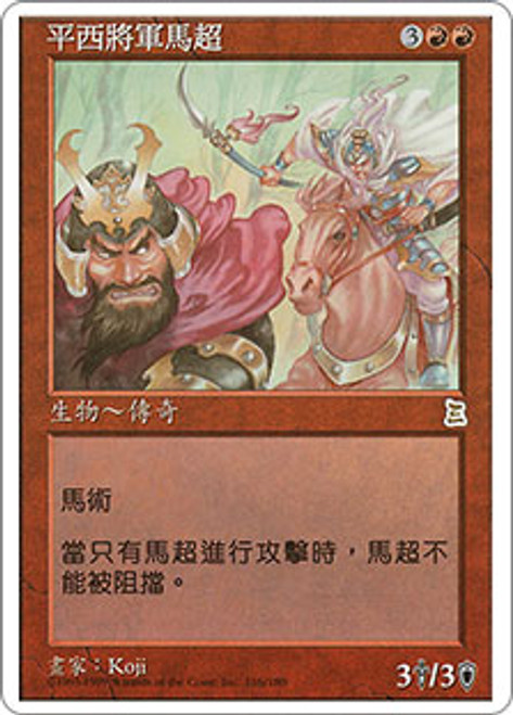 MTG warrior‘s oath Warrior's Oath | Double Masters 2022 | Star City Games