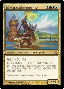 mtg grist the hunger tide commander deck Grist Edh // Commander (Grist, the Hunger Tide) deck list mtg // Moxfield  MTG  Deck Builder