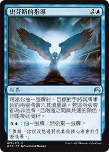 Sphinx's Tutelage
Magic Origins - Chinese - Traditional
Single
Magic The Gathering