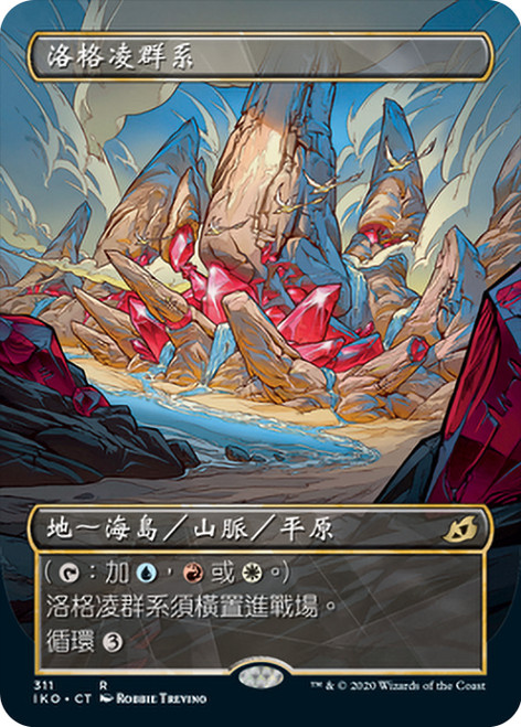 Raugrin Triome (Showcase)\nIkoria: Lair of Behemoths - Variants - Chinese - Traditional\nSingle\nMagic The Gathering