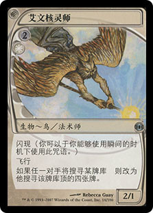 Aven Mindcensor
Future Sight - Chinese - Simplified
Single
Magic The Gathering
