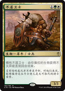 Dauntless Escort
Commander: 2016 Edition - Chinese - Simplified
Single
Magic The Gathering