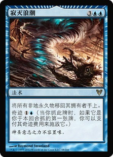 Devastation Tide
Avacyn Restored - Chinese - Simplified
Single
Magic The Gathering