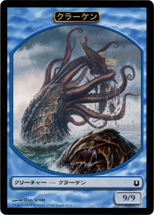 {Kraken Token}
Born of the Gods - Japanese
Single
Magic The Gathering