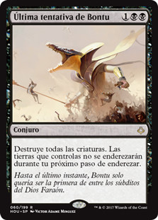 Bontu's Last Reckoning
Hour of Devastation - Spanish
Single
Magic The Gathering