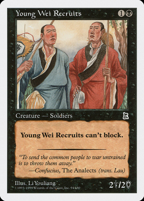 超激得爆買いMTG　鳳雛 ホウ統/Pang Tong, Young Phoenix　英　PTK 白