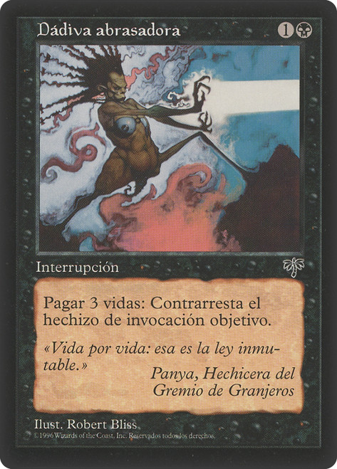 Withering Boon
Mirage - Spanish
Single
Magic The Gathering