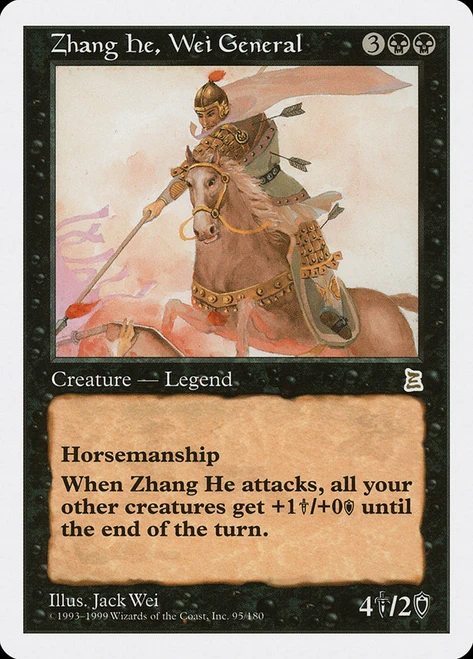 Zhang He, Wei General\nPortal: Three Kingdoms\nSingle\nMagic The Gathering