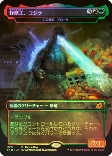 Zilortha, Strength Incarnate (Buy-a-Box) (Godzilla, King of the Monsters) (Borderless) (Godzilla Series)\nPromo: General - Japanese\nSingle\nMagic The Gathering