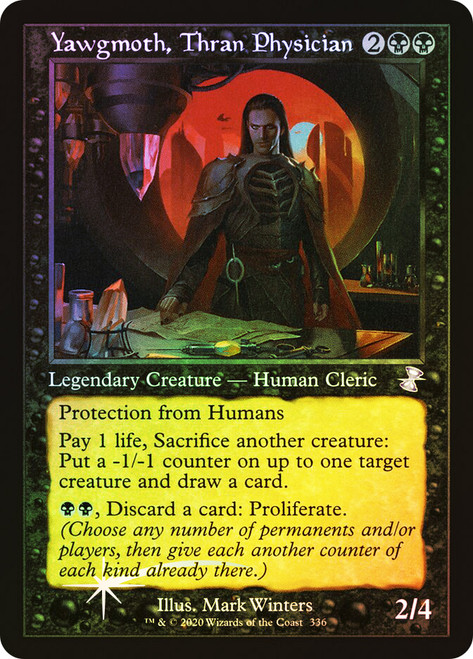 the emperor hell tyrant final fantasy mtg The Emperor, Hell Tyrant