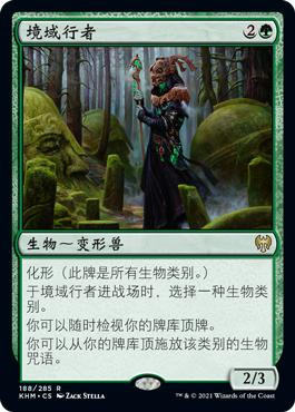 Realmwalker
Kaldheim - Chinese - Simplified
Single
Magic The Gathering