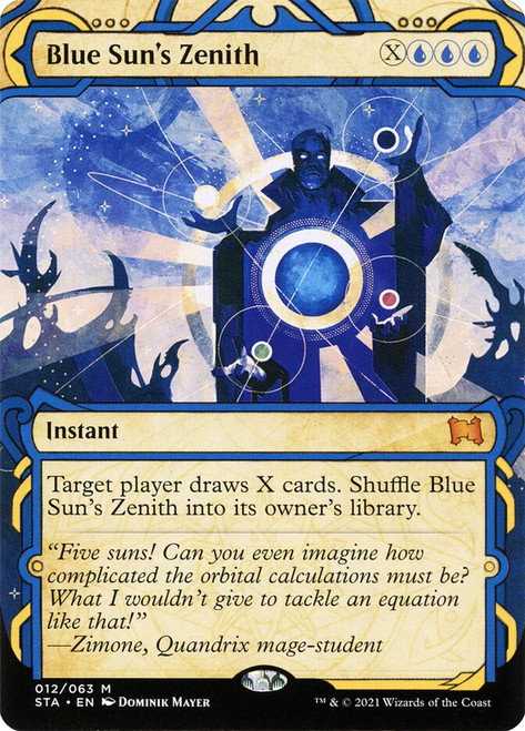 Blue Sun's Zenith | Strixhaven Mystical Archive - Japanese | Star 