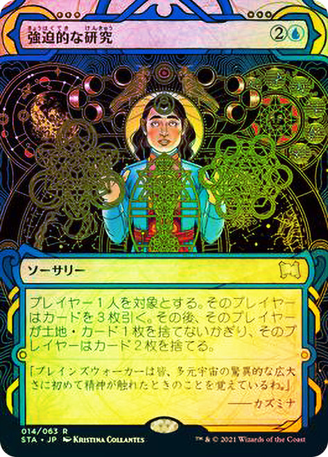 MTG rk postコレクション 24枚 MTG rk postコレクション 24枚