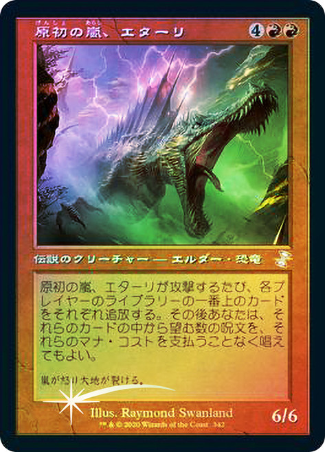Etali, Primal Storm
Time Spiral Remastered - Timeshifted - Japanese
Single
Magic The Gathering