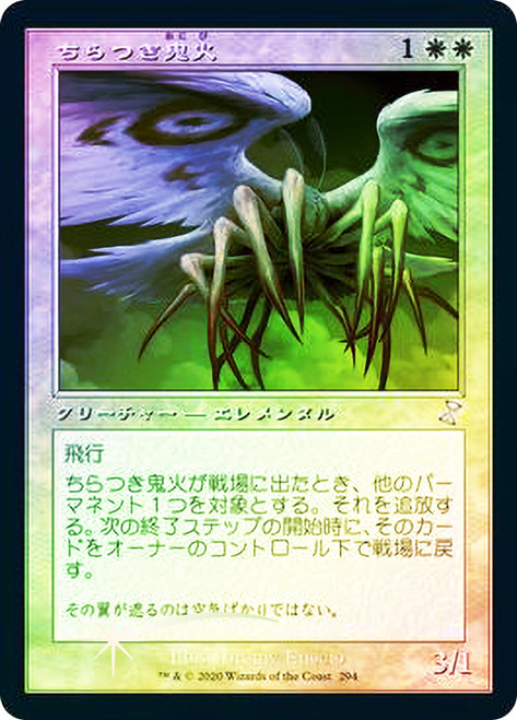 MTGプレイマット　TheWISP プレイマット『幻惑の魔術師(WCQ)』【-】{-}《プレイマット》