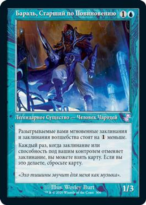 MTG【シリアルFoil】遵法長、バラル Foil】《遵法長、バラル/Baral, Chief of Compliance》 [AER] 青