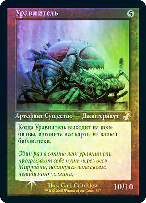 MTG　適者生存　JPN 適者生存 [EXO] 【BIGWEB | MTG】日本最大級の激安カードゲーム