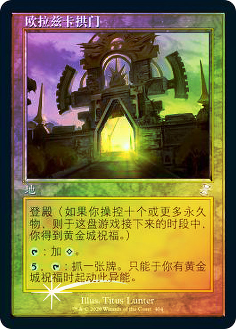 MTG アーチリッチ、アサーラック AFR ロシア語 2枚 MTG アーチリッチ、アサーラック AFR ロシア語 2枚 MTG アーチ