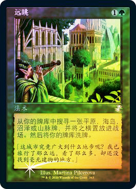 Farseek
Time Spiral Remastered - Timeshifted - Chinese - Simplified
Single
Magic The Gathering