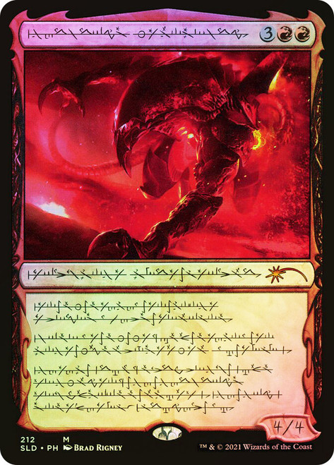 Urabrask the Hidden (Secret Lair) (Phyrexian)\nPromo: General\nSingle\nMagic The Gathering