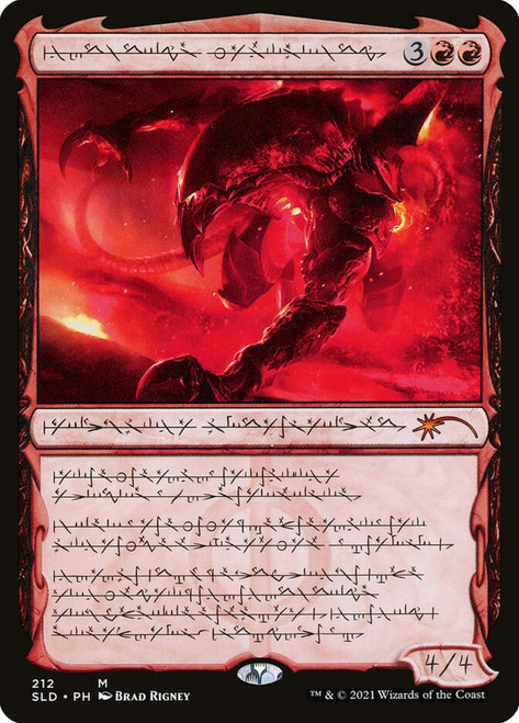 Urabrask the Hidden (Secret Lair) (Phyrexian)\nPromo: General\nSingle\nMagic The Gathering