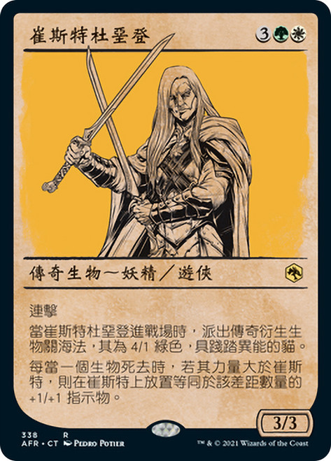 Drizzt Do'Urden (Showcase)
Adventures in the Forgotten Realms - Variants - Chinese - Traditional
Single
Magic The Gathering