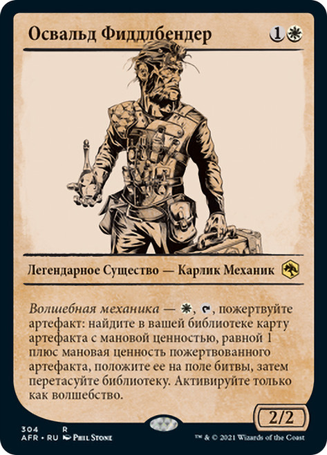 Oswald Fiddlebender (Showcase)
Adventures in the Forgotten Realms - Variants - Russian
Single
Magic The Gathering