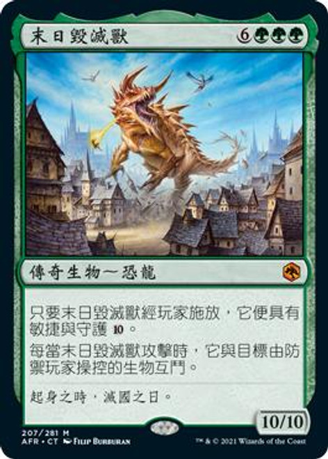 絶版品／3000部限定のレアデッキ✨IL TAROCCO MITOLOGICO 絶版品／3000部限定のレアデッキ✨IL TAROCCO MITOLOGICO Il