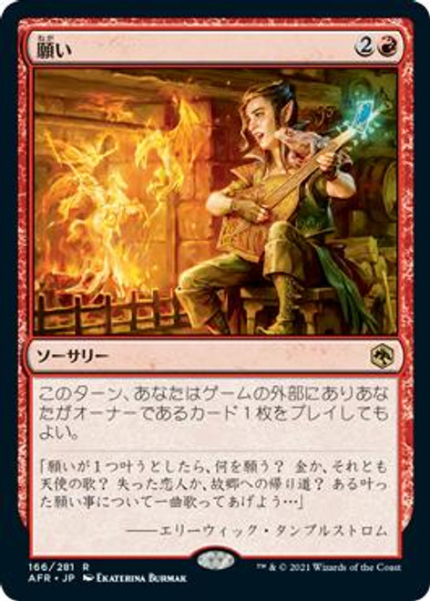 MTG/SLD/Nuestra Magia EN/foil/未開封/1個② MTG】暗黒の儀式 ミスティカルアーカイブ日本画foil セット