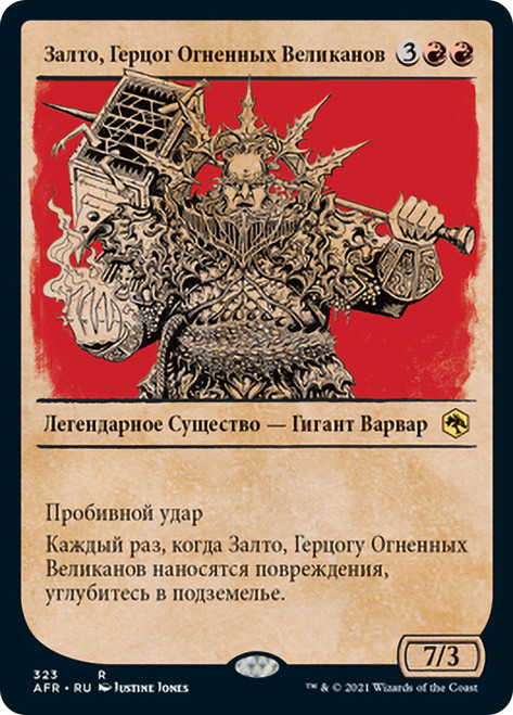 Zalto, Fire Giant Duke | Adventures in the Forgotten Realms | Star