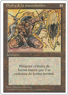Meekstone
4th Edition - Spanish
Single
Magic The Gathering