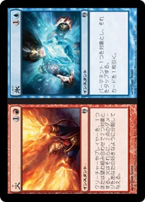 Fire // Ice | Duel Decks: Izzet vs. Golgari | Star City Games