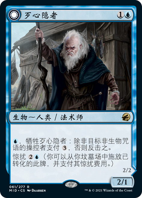 MalevolentHermit__03671.