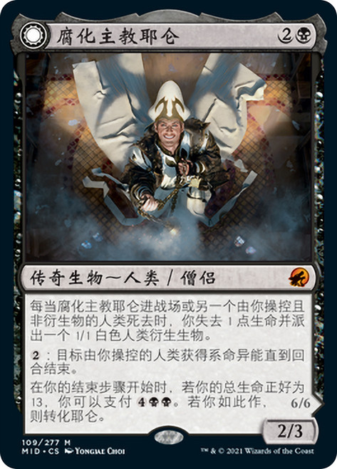 Jerren, Corrupted Bishop // Ormendahl, the Corrupter | Innistrad
