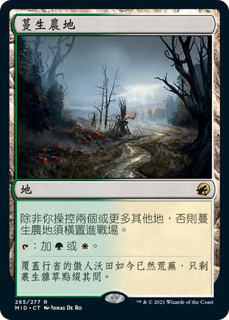 Overgrown Farmland | Innistrad: Midnight Hunt | Star City Games