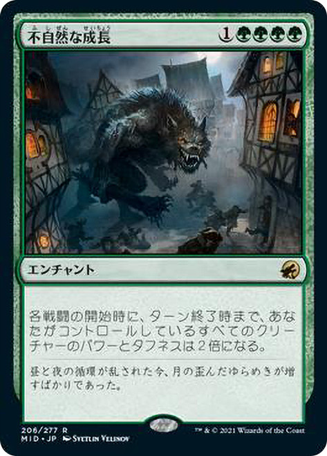 Unnatural Growth
Innistrad: Midnight Hunt - Japanese
Single
Magic The Gathering