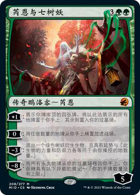 Wrenn and Seven
Innistrad: Midnight Hunt - Chinese - Simplified
Single
Magic The Gathering