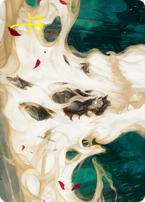 {By Invitation Only Art Card} (Signed)\nArt Series\nSingle\nMagic The Gathering